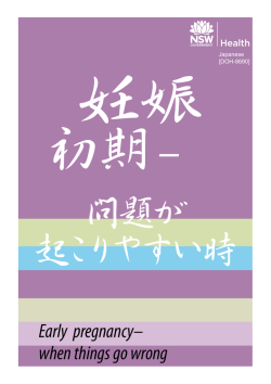 問題が 起こりやすい時