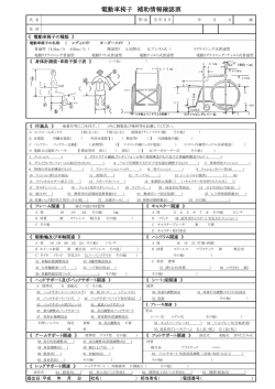 PDF版ファイル(333106バイト)