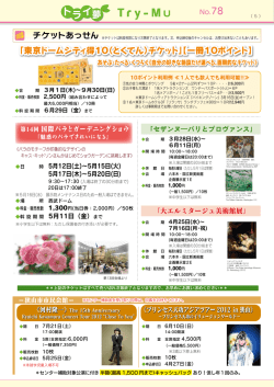狭山市市民会館｜694KB