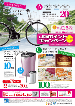 ちょっとそこまでも