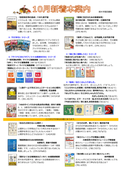2015年10月号