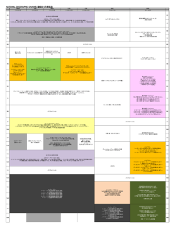 日本語版PDF(Japanese)
