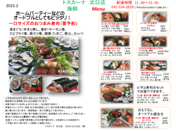 PowerPoint プレゼンテーション