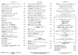 Formato 01 - Familia Lonja