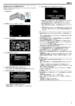 準備する