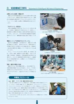 638KB - 和歌山工業高等専門学校