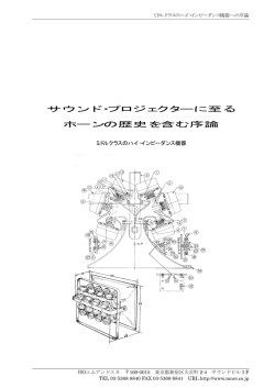 こちらをクリック - エムアンドエヌ