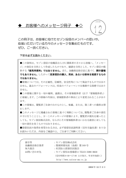 TRA3 プロジェクト代表/おさんぽマイスター (株)