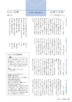 p14 (PDF 381KB)