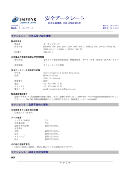 150 210 240 250 260 350 G, ENSACO 150 250 P, SUPER