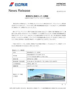 PDF形式、149kバイト