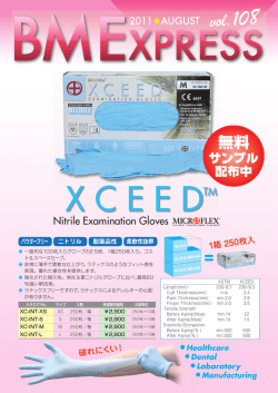 BMExpress108