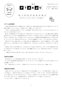 A T だ よ り P