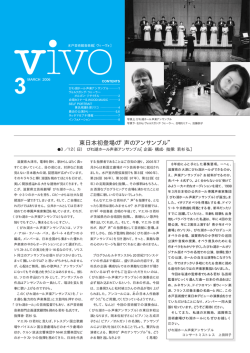 2006年3月号