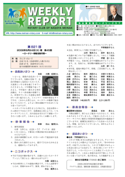 WEEKLY REPORT WEEKLY REPORT