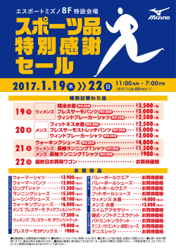 19 20 金 21 土 22 日