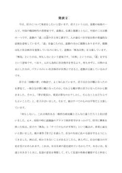 発表2 - MIT