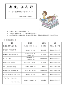 よんで