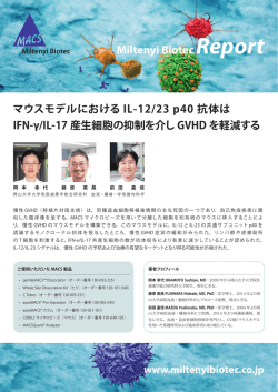 Miltenyi Biotec Report
