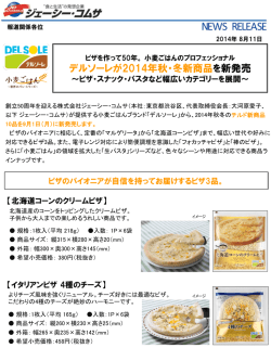 PowerPoint プレゼンテーション