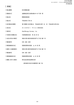第11期 第3四半期