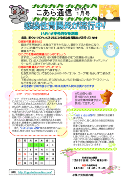 2013年1月号のダウンロード