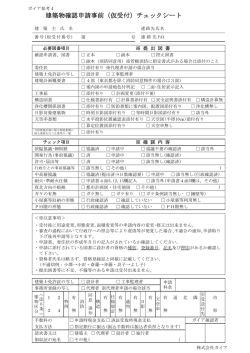 &yuml;&thorn;&Acirc;S4 ^&yuml;7 &permil;NMR &Yuml;K0&minus;0&dagger;&yuml;j&yuml;o&yuml;x&yuml;4 . xls