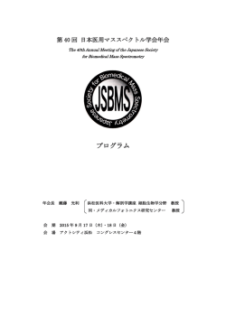 日本語版（Japanese