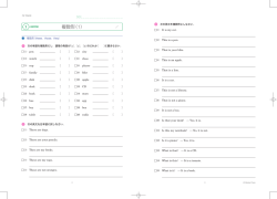Practica ß - Meister Press