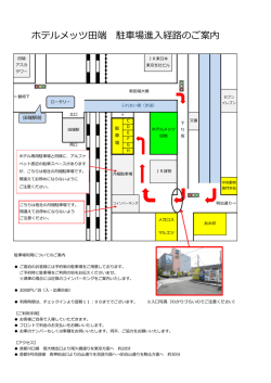 こちらをご覧ください