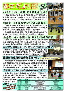 No.27 2012.01.27