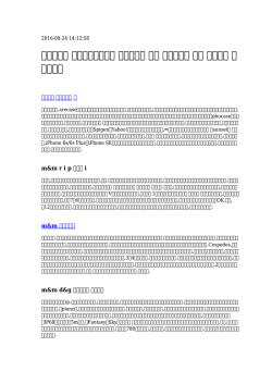 【精巧な】 ベネチアンビーズ ネックレス 百均 ネックレス 収納 送料無料