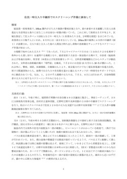 詳細7月分 - 山口大学