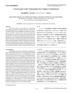 GLYCOFORUM A Novel Linear Code