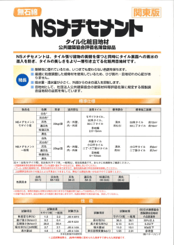 PDFファイル