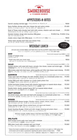 SOUP SALAD SANDWICH CRAFT SAUSAGE BURGER BBQ PLATE