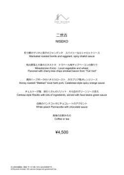 4500