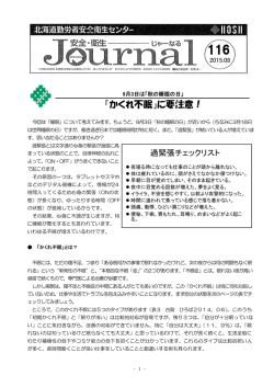 PDFを開く