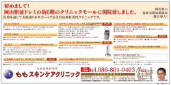 こちらをご覧下さい