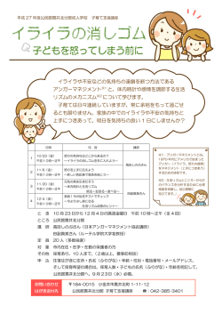 イライラや不安などの気持ちの連鎖を断つ方法である