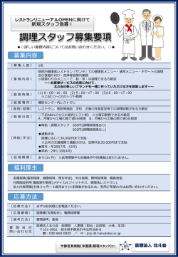 PowerPoint プレゼンテーション
