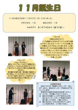 1名 高校3年生&hellip;1名