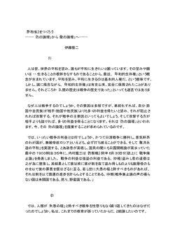 力の論理