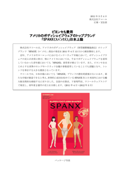 詳しいデータと画像は、こちらでご覧になれます。