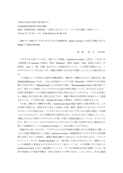 漫画のフランスの歴史