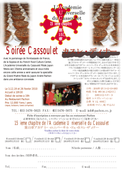 Soiree Cassoulet