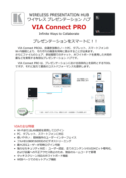 詳しくはこちら - KOIKE KRAMER JAPAN