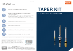 Taper KIT
