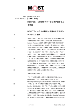 MOSTコオペレーション - cloudfront.net