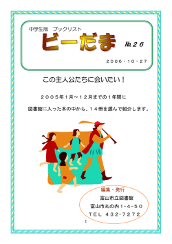 PDFファイルダウンロード